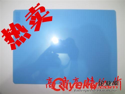 醫(yī)用膠片 A3醫(yī)用藍(lán)片噴墨醫(yī)療片新型放射膠片CT、DR、X光膠片新型藍(lán)片