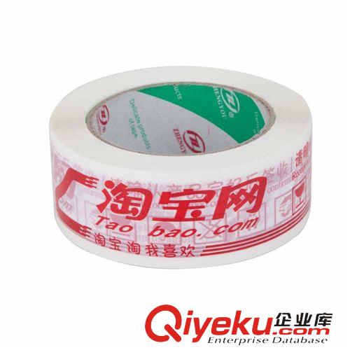 封箱膠帶 【直銷】打包器/寬48mm 封箱器/鐵質(zhì)封箱膠帶切割器 鐵質(zhì)切割器