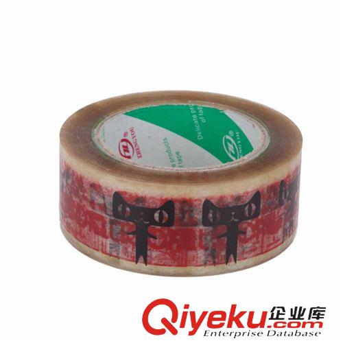 封箱膠帶 【直銷】封箱膠帶 透明膠帶 包裝材料 透明膠帶 膠帶批發 寬45mm