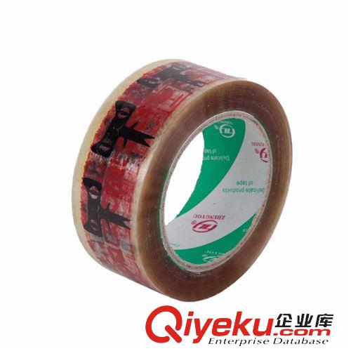 封箱膠帶 【直銷】天貓版防偽膠帶/天貓商家專用膠帶/ 印刷封箱膠帶定制原始圖片2
