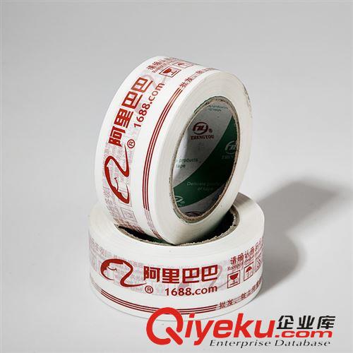 封箱膠帶 【現(xiàn)貨】阿里巴巴警示防盜膠帶足100碼肉厚15MM 虧本試用 膠帶原始圖片2