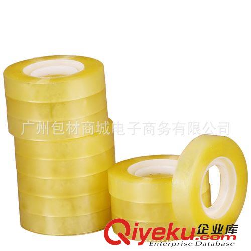 封箱膠帶 【直銷】廠家批發(fā)訂做咖啡色封箱膠帶 寬48MM肉厚8MM 彩色膠帶