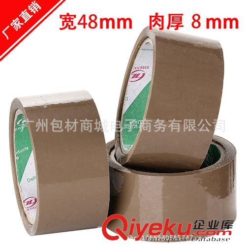 雙面膠帶 【直銷】廠家批發(fā)環(huán)保 雙面膠帶寬20mm厚9mm 油性雙面膠高粘度