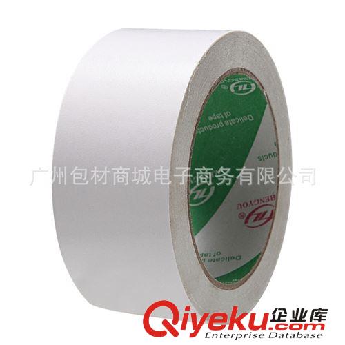 雙面膠帶 廣州包裝材料廠家供應(yīng) 布基雙面膠帶 纖維雙面膠 寬46MM 雙面膠原始圖片2