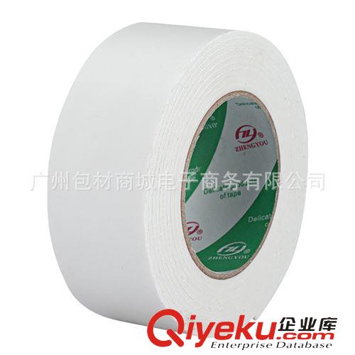 雙面膠帶 【現貨】泡沫厚雙面膠帶 廠家供應 海綿雙面膠 海棉膠帶 寬50MM原始圖片2
