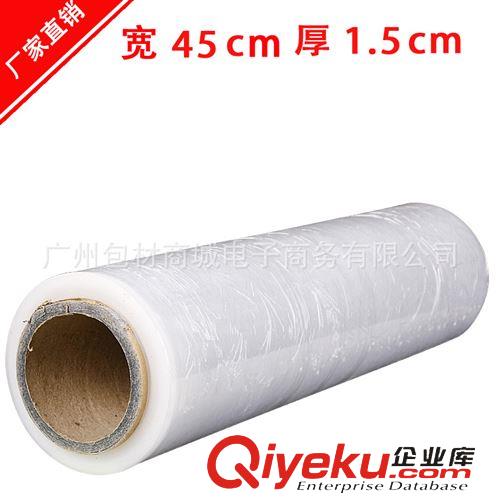 塑料膜/袋 廠家直銷纏繞膜/拉伸膜/ 手用PE包裝膜批發(fā)/規(guī)格齊全原始圖片3