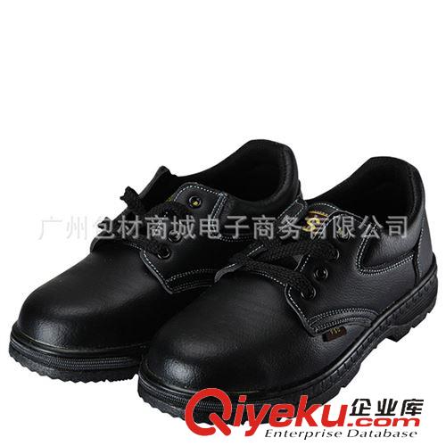 勞保/家居用品 廣源安全工作防護鞋 黑色防靜電防穿刺 快速脫鞋 絕緣 男女通用
