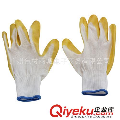 勞保/家居用品 星宇zp十三針涂膠手套/蘭丁晴手套/耐磨手套/勞保防護手套批發