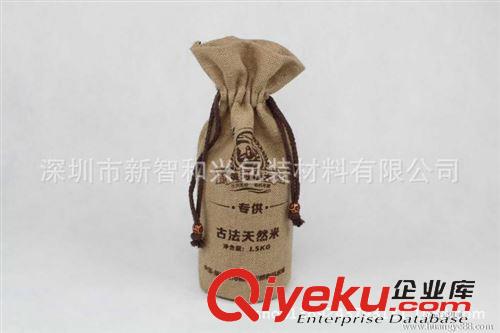 精品推薦 專業(yè)生產(chǎn),訂做高質(zhì)量,優(yōu)質(zhì)麻布袋