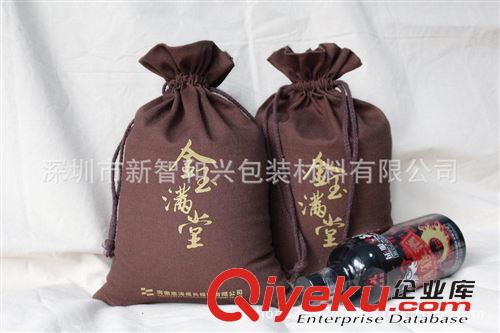精品推薦 專業訂做各種精致絨布袋
