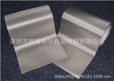 精品推薦 批發(fā)供應(yīng) 導(dǎo)電布膠帶 單面背膠導(dǎo)電布原始圖片2