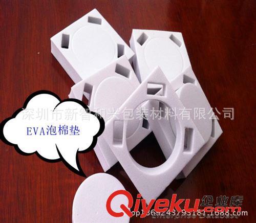 eva制品 低價(jià)供應(yīng) EVA包裝盒 EVA內(nèi)襯 各種EVA制品異形沖壓
