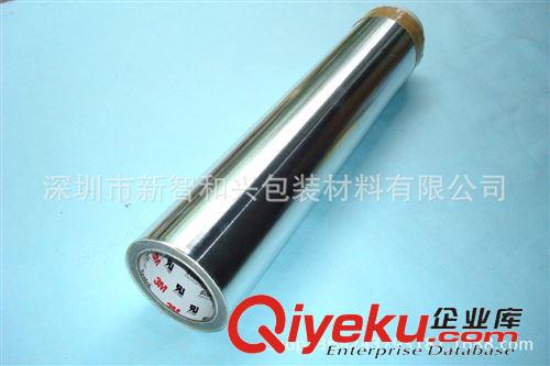 導電泡棉 【誠信廠家】 供應優質導電泡棉 屏蔽材料