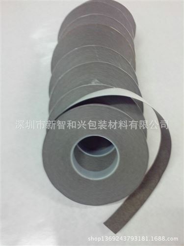 導(dǎo)電泡棉 廠家批發(fā) 超薄灰色 三角型電子導(dǎo)電泡棉 定制導(dǎo)電泡棉
