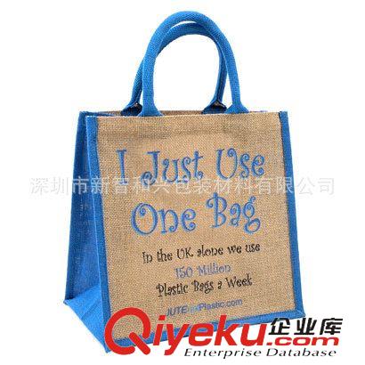 新款 專業(yè)生產(chǎn)別致麻布袋,高質(zhì)量,好產(chǎn)品原始圖片3