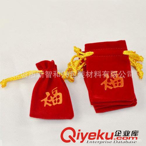 新款 專業(yè)訂做各種精致絨布袋原始圖片3