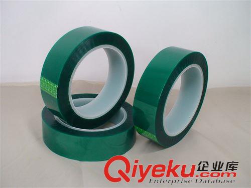 高溫膠帶 供應高溫遮蔽膠帶,烤漆遮蔽膠帶,綠色高溫膠帶原始圖片3