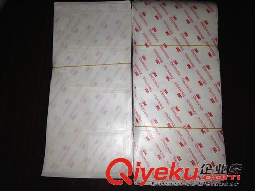 保護(hù)膜 特氟龍高溫膜