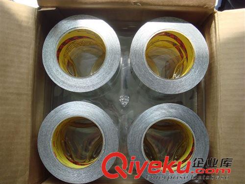 銅箔膠帶/鋁箔膠帶 專業供應多種單導 雙導鋁箔 單導鋁箔