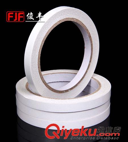 雙面膠 1.2*15m肉厚1cm 雙面膠 熱熔雙面膠 雙面膠帶批發(fā) 膠帶廠直銷