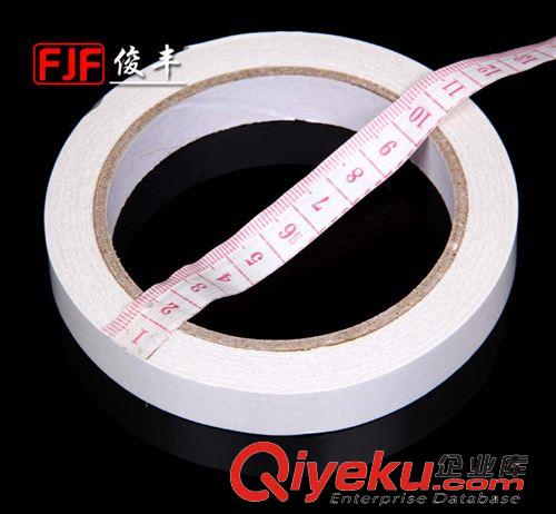 雙面膠 油膠雙面膠帶 油性雙面膠 兩面膠 廠家直銷 1.2*20m 肉厚1.3cm