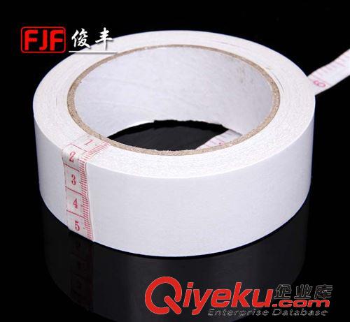 雙面膠 油膠雙面膠帶批發(fā) 油性雙面膠 高粘 廠家直銷 3.6*20m 肉厚1.3cm