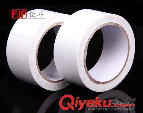 雙面膠 雙面膠帶  強(qiáng)力雙面膠批發(fā)  兩面膠強(qiáng)力膠 4.8cm 15碼 肉厚1.1cm原始圖片2