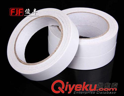 雙面膠 油膠雙面膠帶 油性雙面膠 批發(fā) 廠家直銷(xiāo) 2.0*20m 肉厚1.3cm