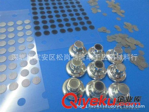 耳機(jī)配件/輔料 供應(yīng)耳機(jī)防塵網(wǎng) 背膠防塵網(wǎng) 蘋果5代耳機(jī)防塵網(wǎng) 寶藍(lán)色鋼網(wǎng)細(xì)鋼網(wǎng)
