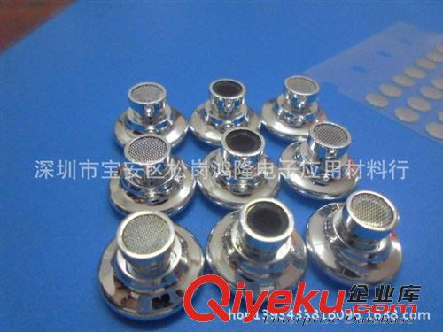 耳機(jī)配件/輔料 蘋果五代耳機(jī)原裝鋼網(wǎng)，蘋果五代耳機(jī)寶藍(lán)鋼網(wǎng) Iphone5耳機(jī)鋼網(wǎng)