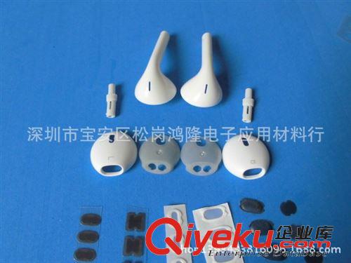 耳機(jī)配件/輔料 蘋果五代耳機(jī)原裝鋼網(wǎng)，蘋果五代耳機(jī)寶藍(lán)鋼網(wǎng) Iphone5耳機(jī)鋼網(wǎng)原始圖片3
