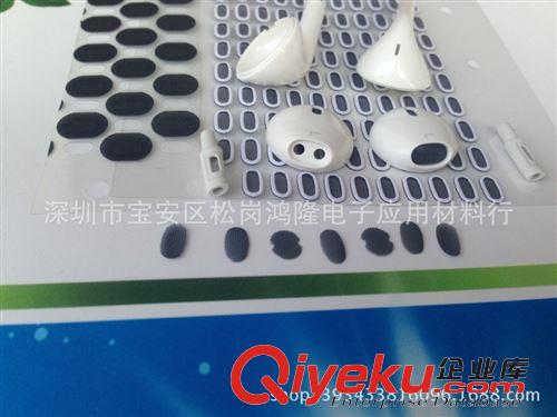 耳機(jī)配件/輔料 蘋果五代耳機(jī)原裝鋼網(wǎng)，蘋果五代耳機(jī)寶藍(lán)鋼網(wǎng) Iphone5耳機(jī)鋼網(wǎng)
