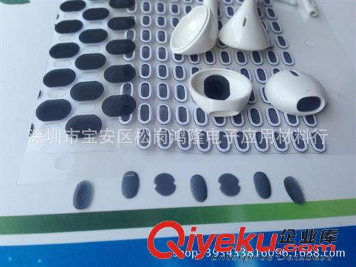 耳機(jī)配件/輔料 供應(yīng){zx1}蘋果6代 耳機(jī)網(wǎng) 寶藍(lán)色細(xì)網(wǎng) iPhone6防塵網(wǎng)原始圖片3