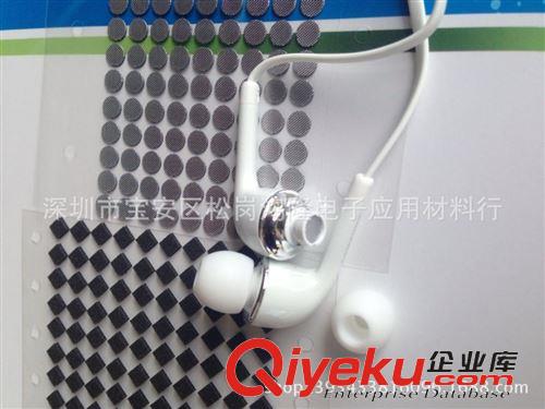 耳機(jī)配件/輔料 tgs4耳機(jī)防塵網(wǎng) i9500耳機(jī)防塵網(wǎng) 亮銀色防塵網(wǎng) 帶膠銀網(wǎng)