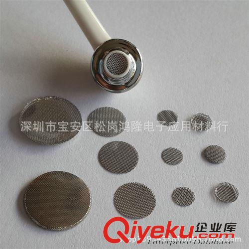 耳機(jī)配件/輔料 特供 帶膠鋼網(wǎng) 耳機(jī)防塵網(wǎng) 喇叭防塵網(wǎng) 防塵網(wǎng) 入耳式耳機(jī)防塵網(wǎng)原始圖片2
