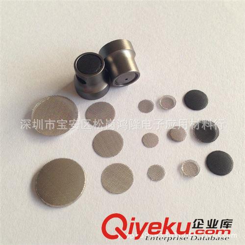 耳機(jī)配件/輔料 特供 帶膠鋼網(wǎng) 耳機(jī)防塵網(wǎng) 喇叭防塵網(wǎng) 防塵網(wǎng) 入耳式耳機(jī)防塵網(wǎng)原始圖片3