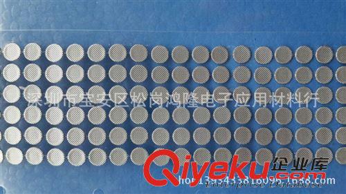 耳機(jī)配件/輔料 特供三星S4耳機(jī)防塵網(wǎng) 帶膠銀網(wǎng) 背膠細(xì)網(wǎng) 帶膠鋼網(wǎng) 亮銀防塵網(wǎng)原始圖片3