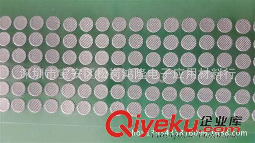 耳機配件/輔料 特供耳機防塵網(wǎng) 防塵網(wǎng) 三星S4銀網(wǎng) 帶膠銀網(wǎng) 雙層帶膠網(wǎng) 亮銀色原始圖片2