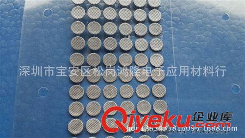耳機配件/輔料 特供耳機防塵網(wǎng) 防塵網(wǎng) 三星S4銀網(wǎng) 帶膠銀網(wǎng) 雙層帶膠網(wǎng) 亮銀色原始圖片3