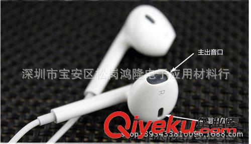 耳機(jī)配件/輔料 特供EarPods耳機(jī)鋼網(wǎng) 寶石藍(lán)鋼網(wǎng) 藍(lán)色鋼網(wǎng)  iPhone5耳機(jī)鋼網(wǎng)原始圖片3
