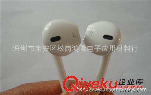 耳機配件/輔料 大量供應蘋果5代耳機防塵網(wǎng) 寶石藍細鋼網(wǎng) 細網(wǎng) iphone5鋼網(wǎng)原始圖片3