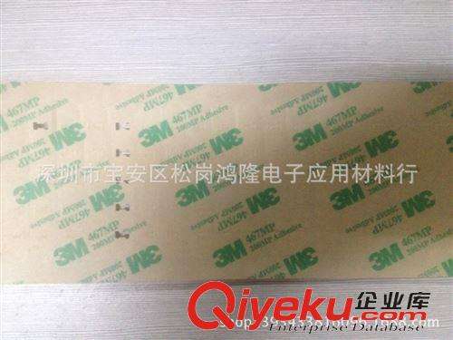 沖型 供應(yīng) 泡棉雙面膠 3M強力雙面膠 3M泡棉雙面膠 EVA雙面膠原始圖片3