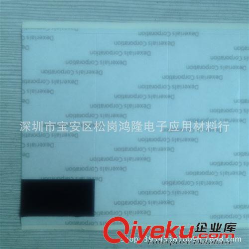 沖型 耐高溫膠帶 耐高溫金手指攝像頭金手指 Kapton膠帶