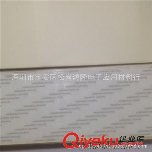 沖型 tg 可移雙面膠沖型  索尼T4000雙面膠帶 t4000黑膠原始圖片2