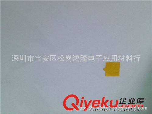 沖型 耐高溫膠帶 耐高溫金手指攝像頭金手指 Kapton膠帶原始圖片2