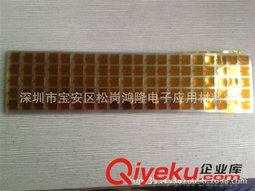 沖型 耐高溫膠帶 耐高溫金手指攝像頭金手指 Kapton膠帶原始圖片3