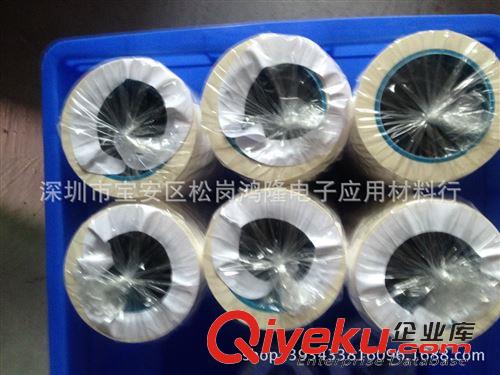 沖型 tg 糯米紙 耐高溫膠帶 變壓器阻燃膠帶 白色NOMEX絕緣膠帶原始圖片2