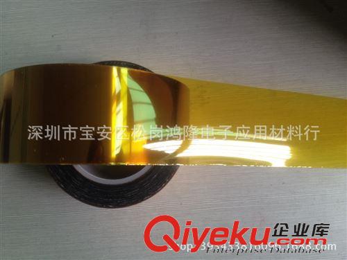 沖型 耐高溫美紋紙  紅美文膠帶 美紋紙 模切沖型