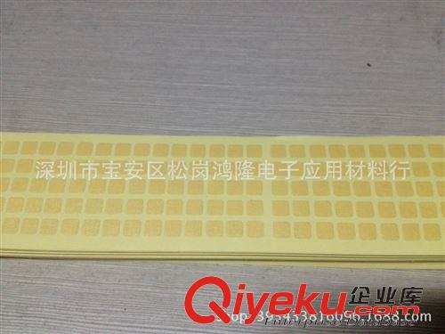 沖型 tgNOMEX絕緣防火耐高溫膠帶糯米紙/變壓電器防火糯米紙/