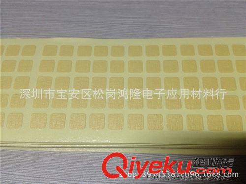 沖型 耐高溫美紋紙  紅美文膠帶 美紋紙 模切沖型原始圖片3